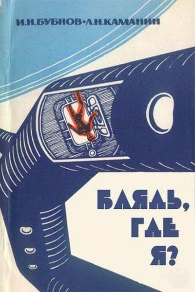 Новости Новости