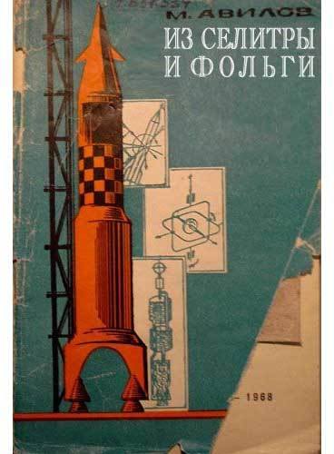 Новости Новости