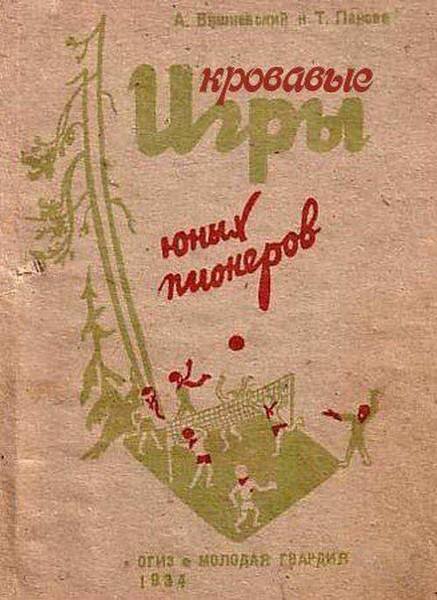 Новости Новости