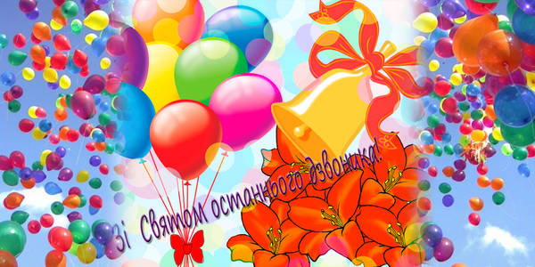 Новый рисунок Новый рисунок