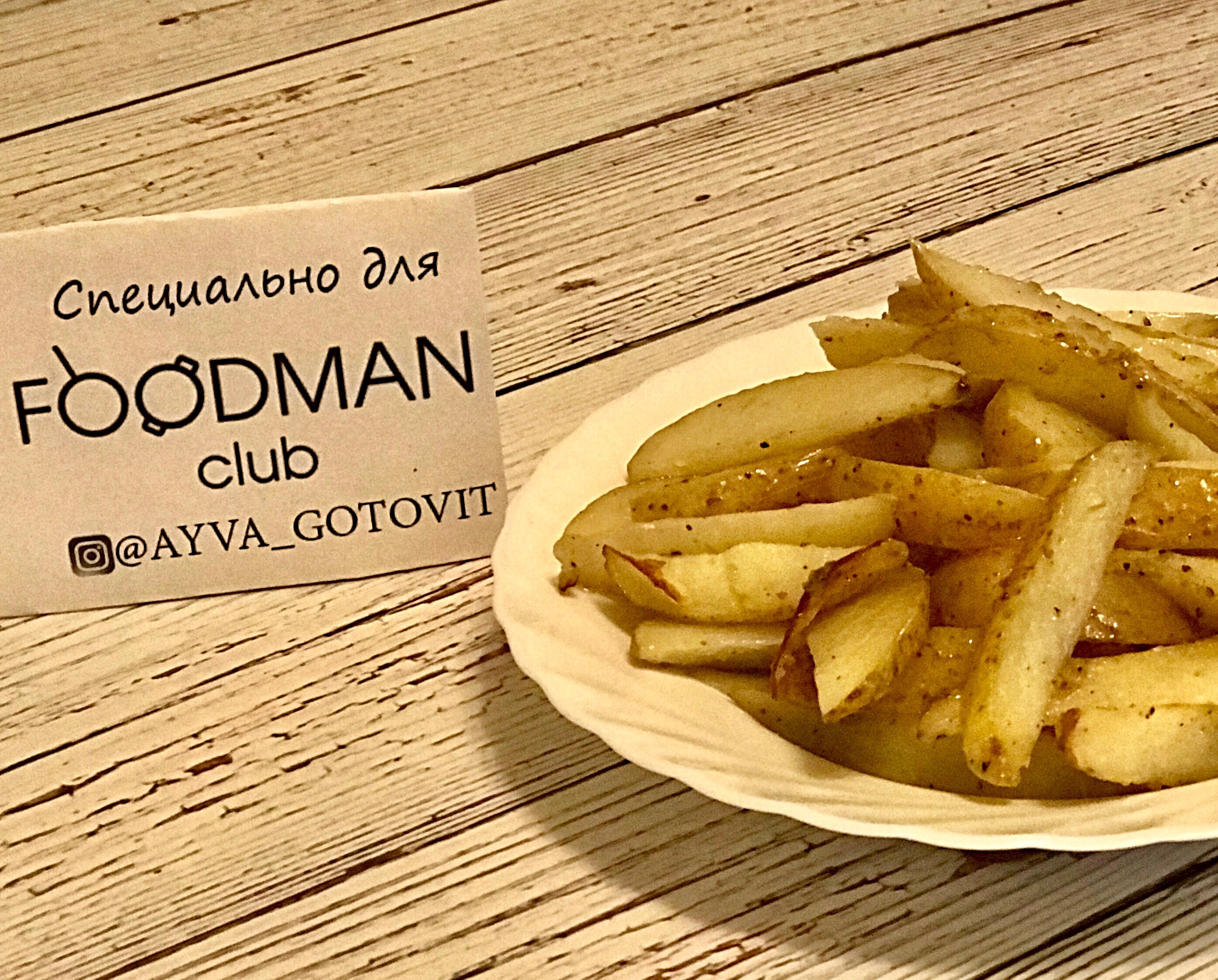 Картофель, запечённый с чесноком: видео-рецепт