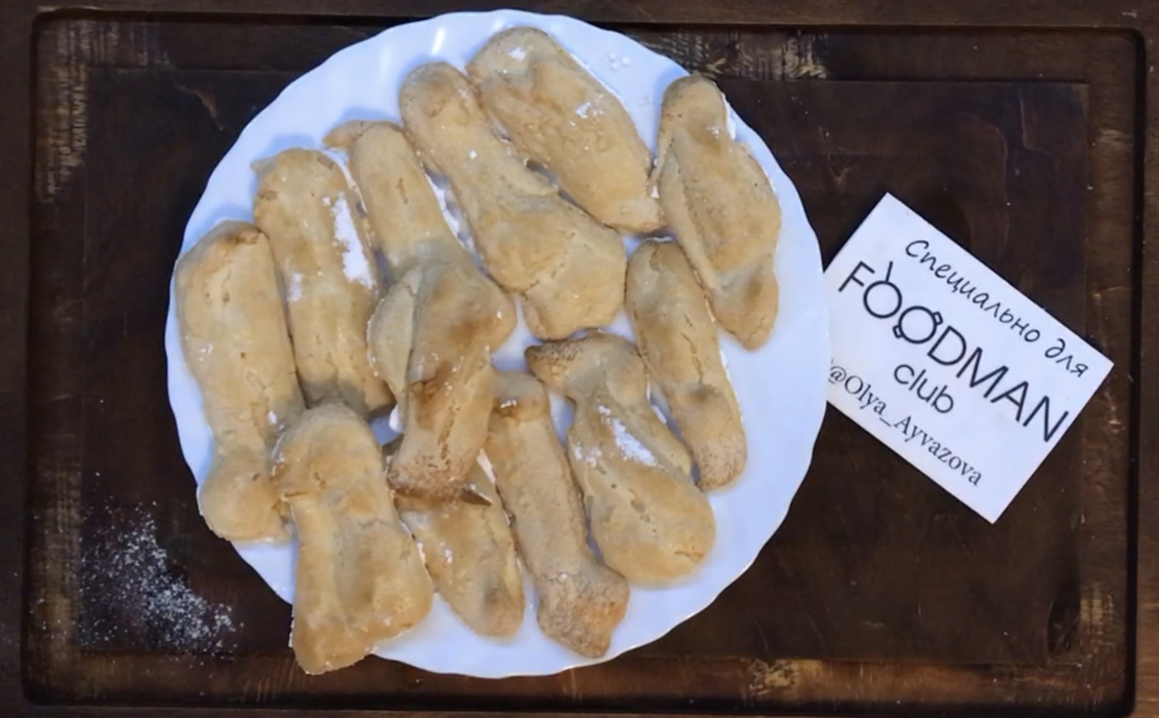 Печенье савоярди