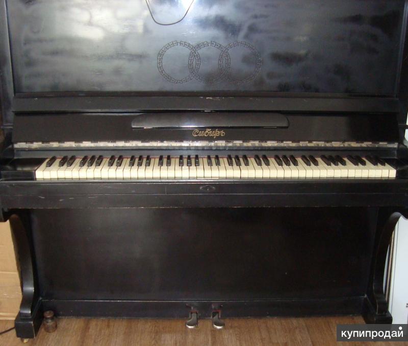 пианино сибирь клавиатура открыта