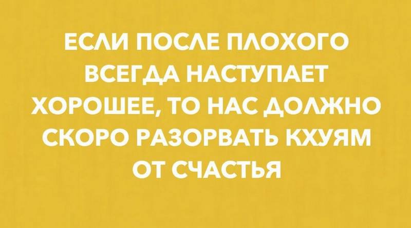июнь