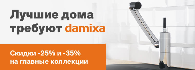 Империя Техно Интернет Магазин Нижний