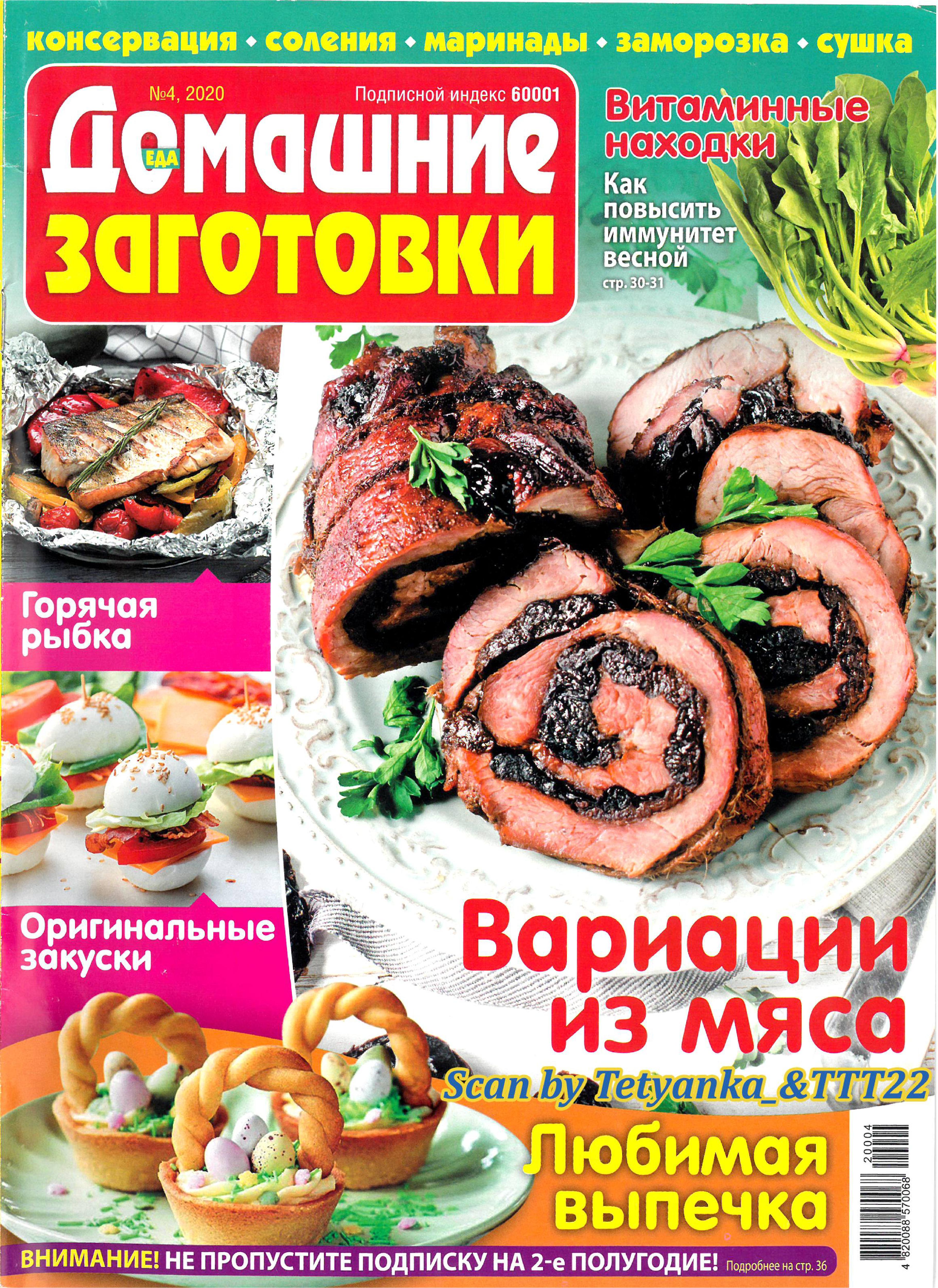 Как приготовить голубцы: 10 рецептов, которые точно станут вашими любимыми