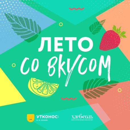 лабиринт июнь 2020 лабиринт июнь 2020