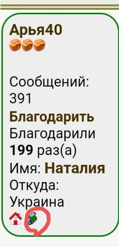 Чайная беседка