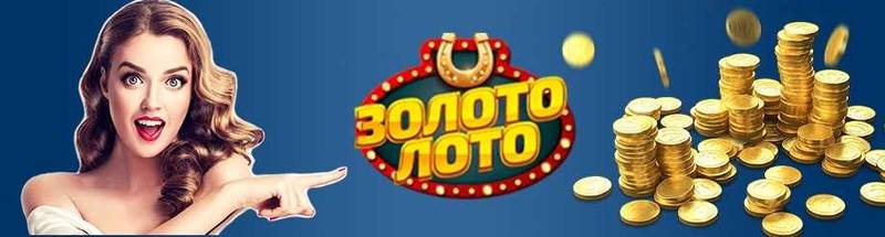 https://games-online.top/ казино zoloto loto