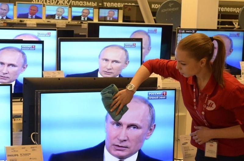 Путин Путин