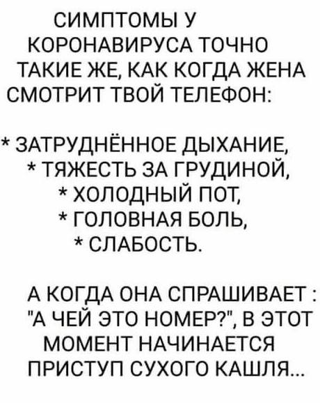 Юмор Юмор