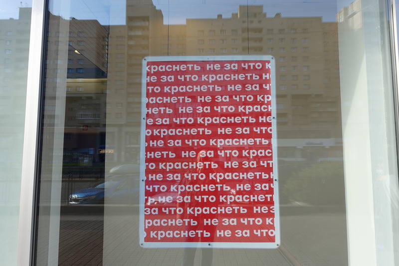 Окраины Петербурга Окраины Петербурга