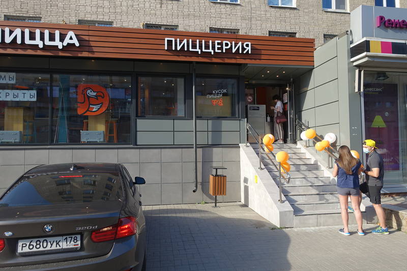 Окраины Петербурга Окраины Петербурга