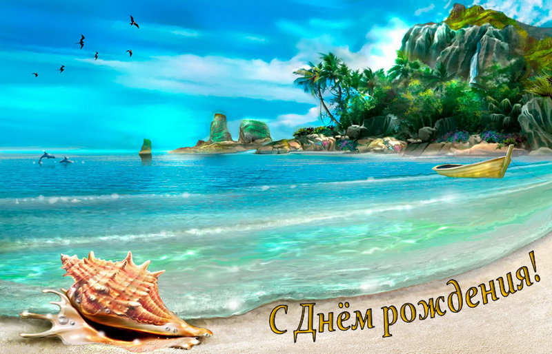 krasivye-otkrytki-c-dnjom-rozhdeniya-dlya-muzhchin-chast-10-aya-1