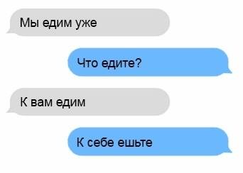 Русский язык