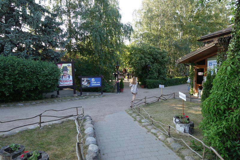 Прогулка по Питеру Прогулка по Питеру