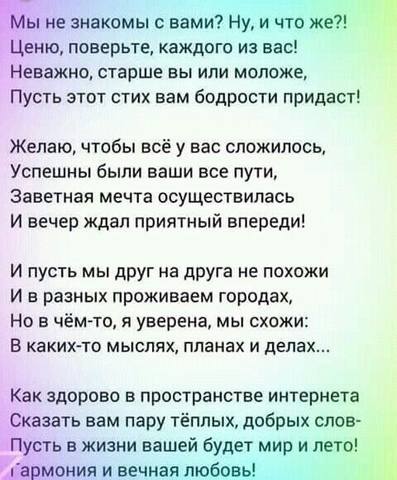 Tapтaлeтки & Ко