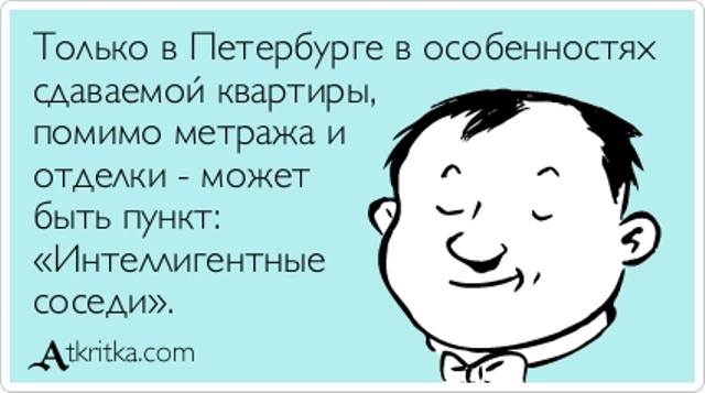 Юмор Юмор