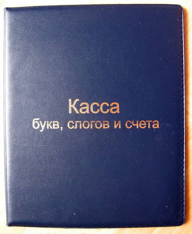 0633 01 0633 01