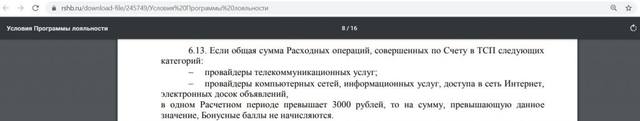 Рисунок