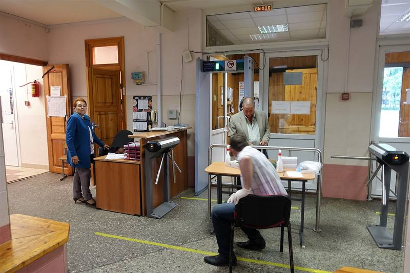 Голосование по поправкам в Конституцию Голосование по поправкам в Конституцию