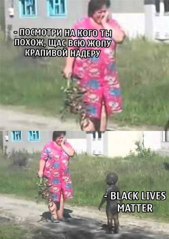 Что в Москве слышно?