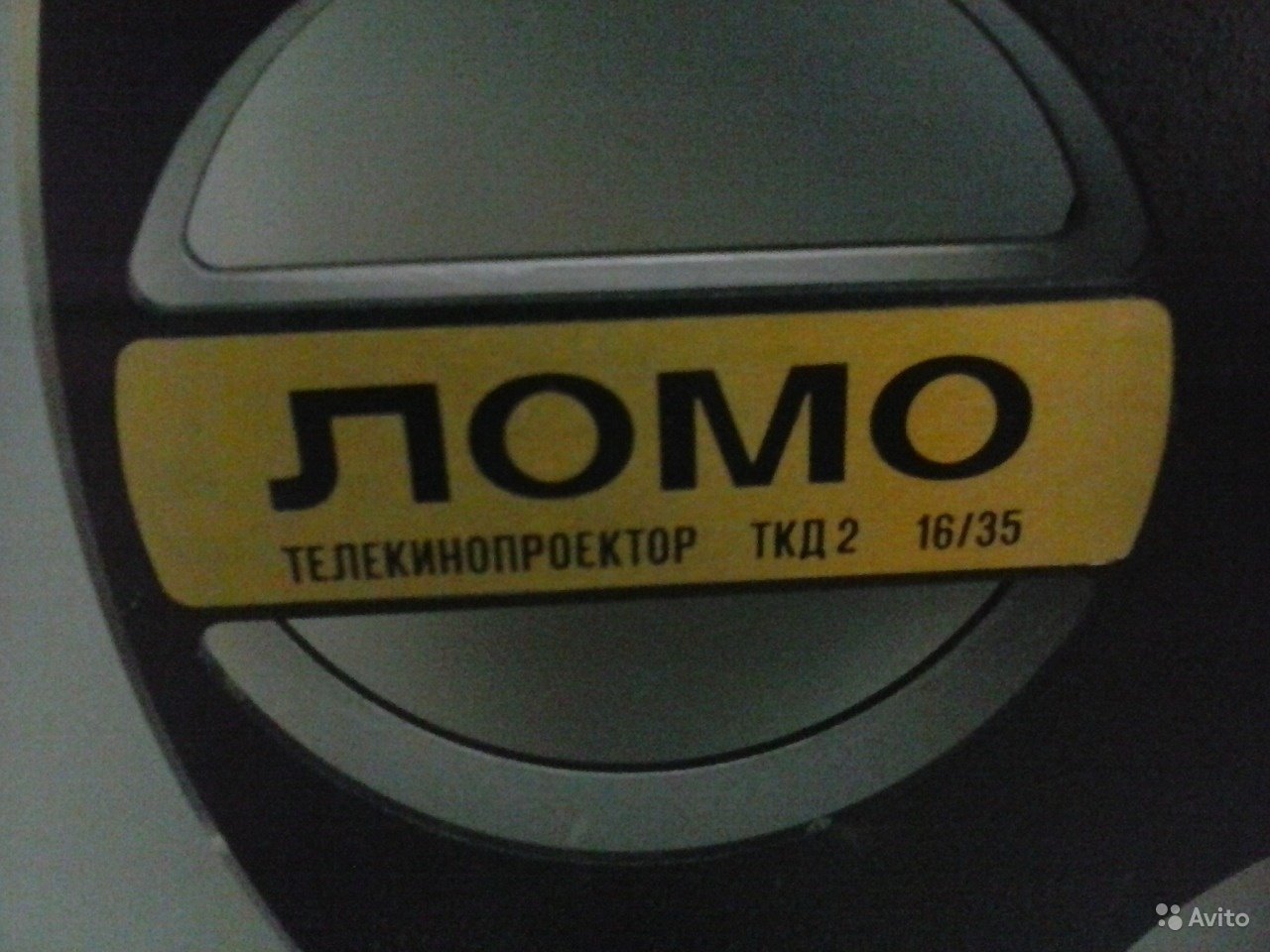 ЛОМО ТКД2 - 2