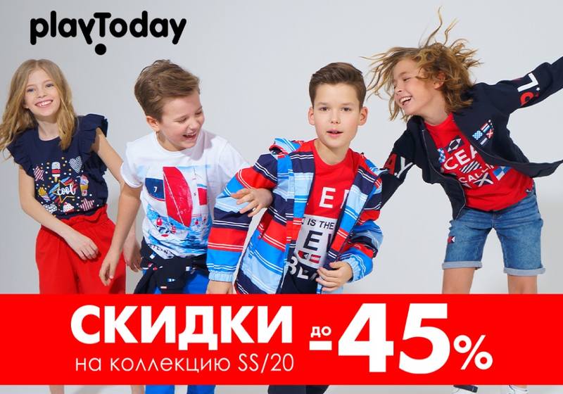 Одежда Play Today Интернет Магазин Москва