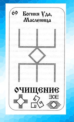 Агмы славянские что это. 30977190. Агмы славянские что это фото. Агмы славянские что это-30977190. картинка Агмы славянские что это. картинка 30977190