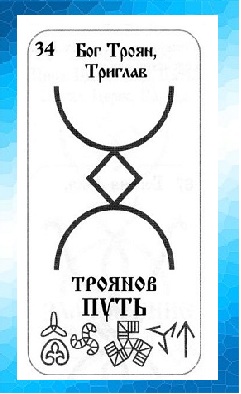 Агмы славянские что это. 30983448. Агмы славянские что это фото. Агмы славянские что это-30983448. картинка Агмы славянские что это. картинка 30983448