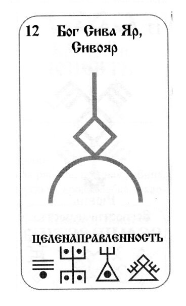 Агмы славянские что это. 30986933. Агмы славянские что это фото. Агмы славянские что это-30986933. картинка Агмы славянские что это. картинка 30986933