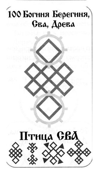 Агмы славянские что это. 30986982. Агмы славянские что это фото. Агмы славянские что это-30986982. картинка Агмы славянские что это. картинка 30986982