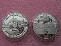 Украина 5 гривен 2019 год. Замок Паланок