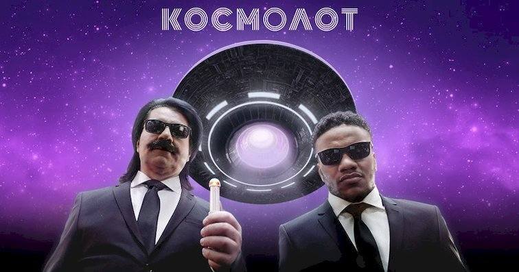 космолот официальный сайт космолот официальный сайт