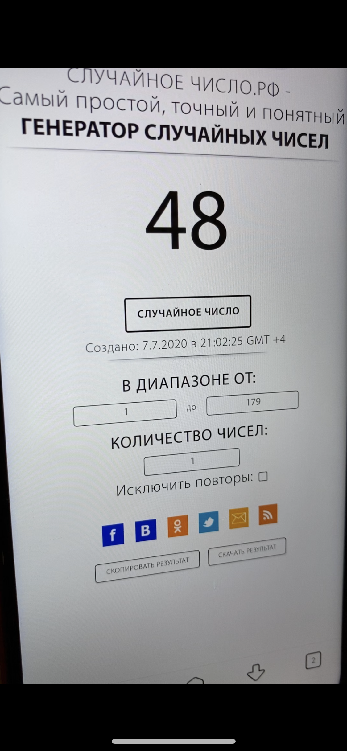 31014657.png