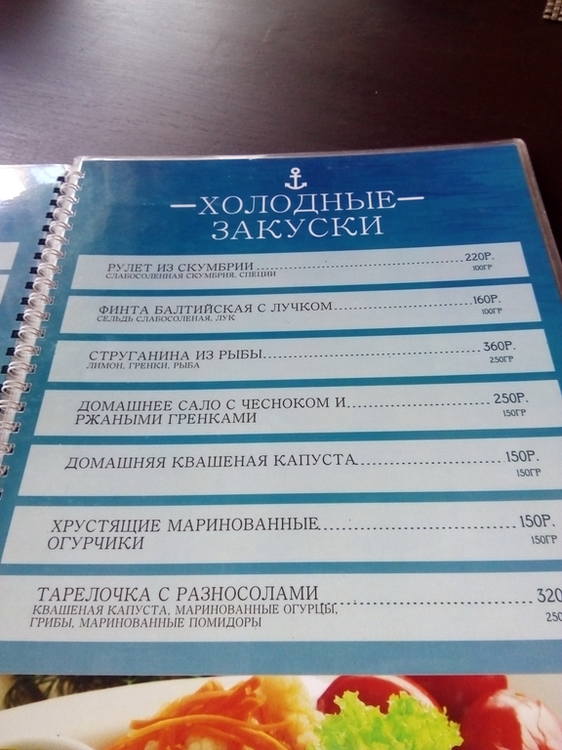 Калининград - Зеленоградск - Светлогорск - Янтарный, музеи и лучшие кафе
