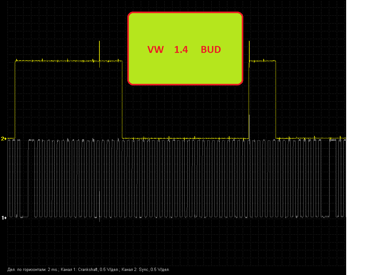 VW 1.4 BUD