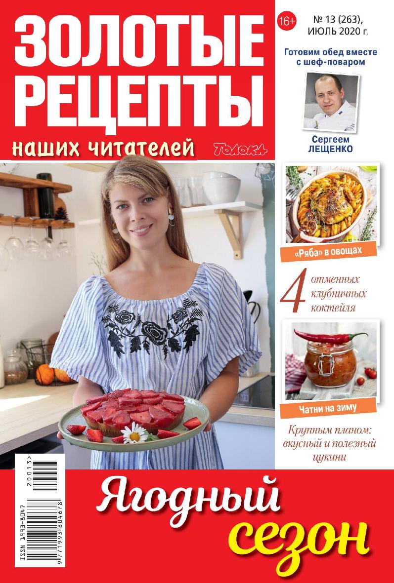 Кулинарные курсы для домохозяек в Москве, цены, заказать