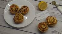 Слойки «Розочки» с яблоками