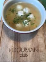 Суп с куриными фрикадельками