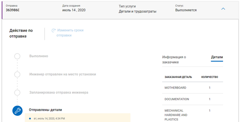 http://images.vfl.ru/ii/1594808690/f000a7c9/31081579.jpg