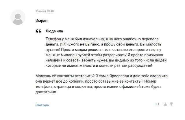 user posted image