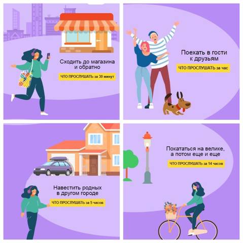 аудиокниги что послушать новинки хиты 4 аудиокниги что послушать новинки хиты 4