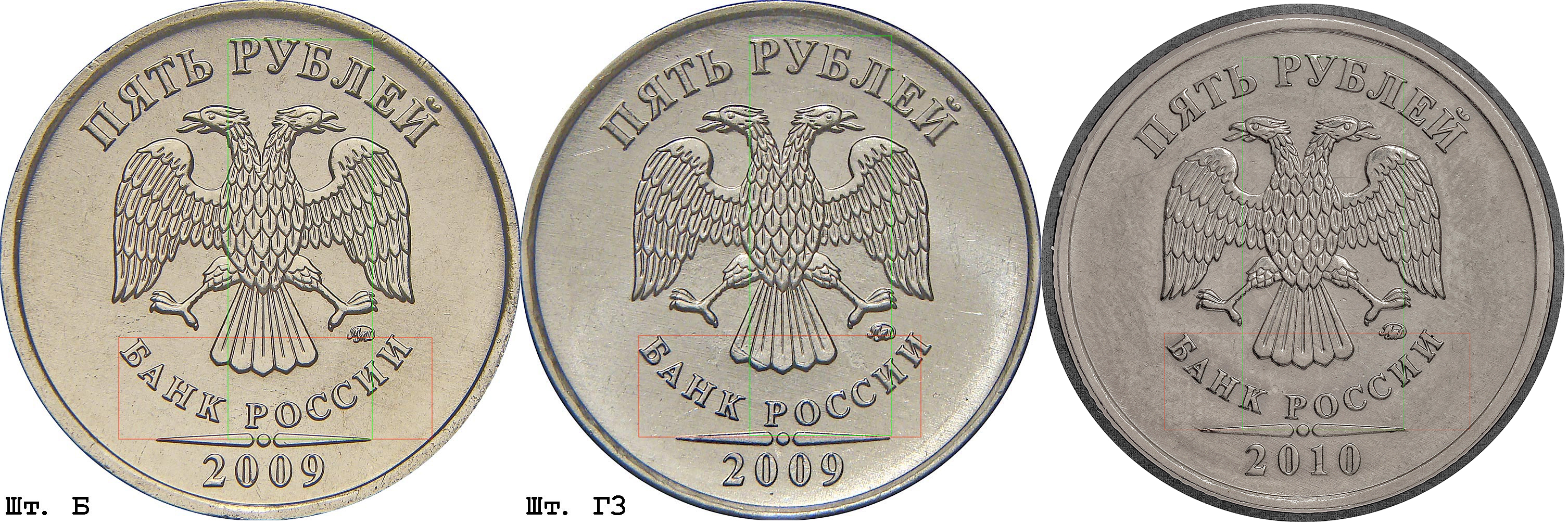 5р09м г3 и б 2010м в2