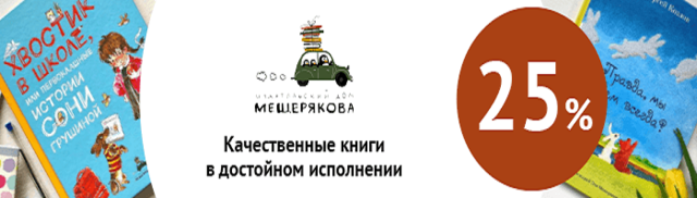 МАЙШОП ИЮЛЬ 2020 МАЙШОП ИЮЛЬ 2020