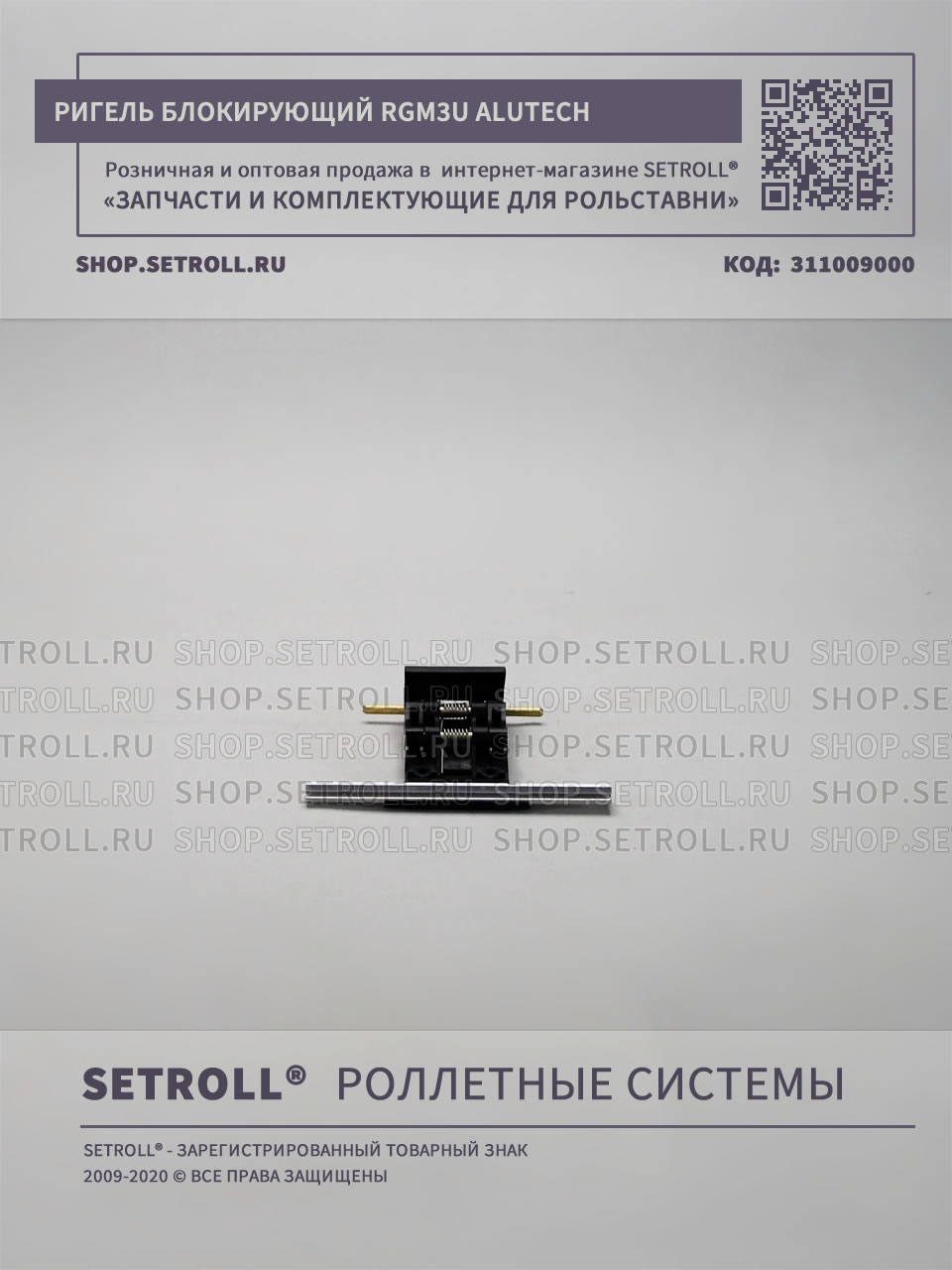 rgm3u-alutekh-face-shop.setroll.ru