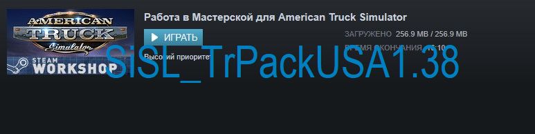 SiSL TrPackUSA