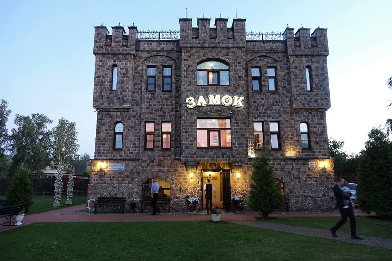 Свадьба Свадьба