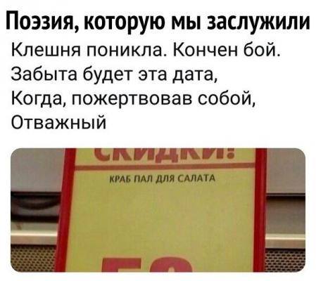 Посмеялся сам - поделись с другом!!!