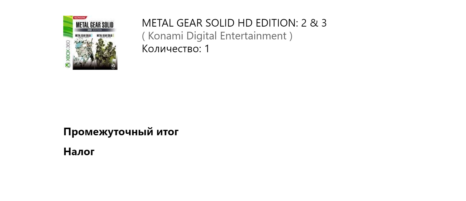 Изображение